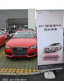 奥迪,奥迪A4L,一汽