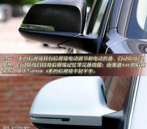 奥迪,奥迪A4L,宝马,宝马3系,帕萨特