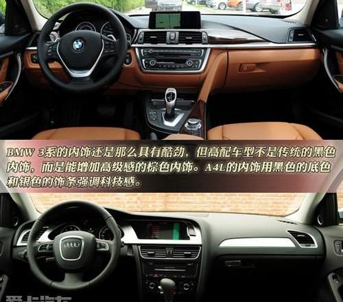 奥迪,奥迪A4L,宝马,宝马3系,帕萨特