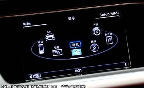 奥迪,奥迪A4L,大众,一汽