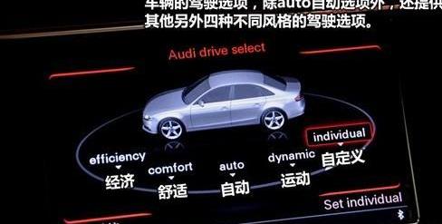 奥迪,奥迪A4L,大众,一汽