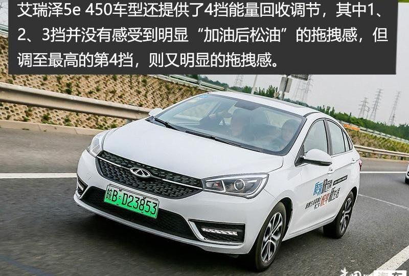 艾瑞泽5,比亚迪,北京,帝豪EV,帝豪