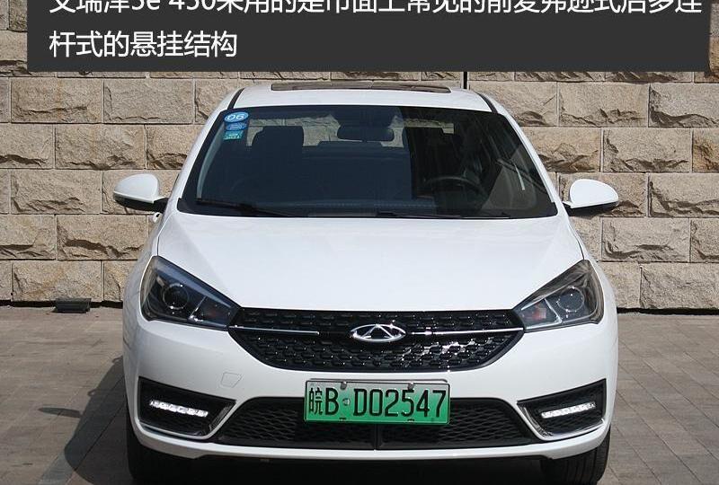艾瑞泽5,比亚迪,北京,帝豪EV,帝豪