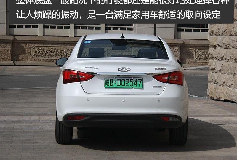 艾瑞泽5,比亚迪,北京,帝豪EV,帝豪