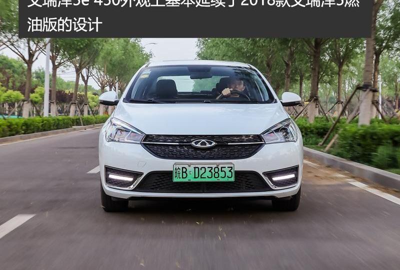 艾瑞泽5,比亚迪,北京,帝豪EV,帝豪