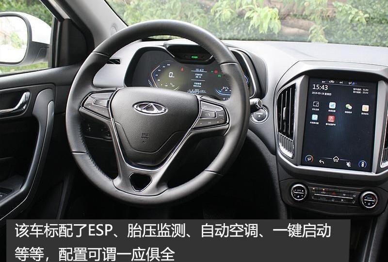 艾瑞泽5,比亚迪,北京,帝豪EV,帝豪