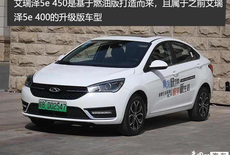 艾瑞泽5,比亚迪,北京,帝豪EV,帝豪