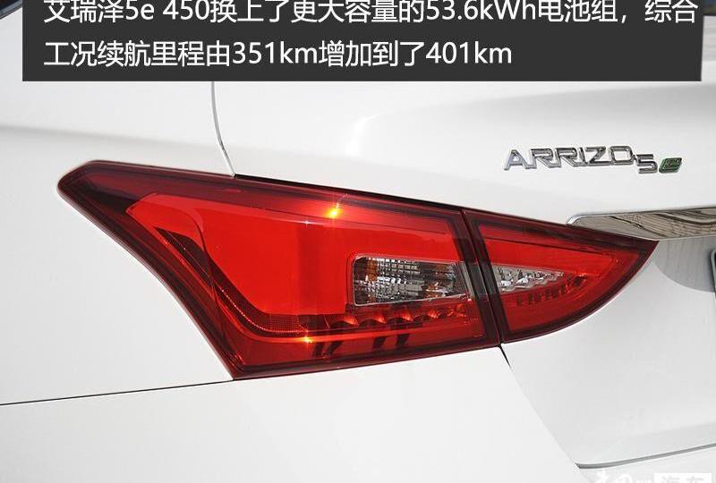 艾瑞泽5,比亚迪,北京,帝豪EV,帝豪