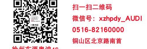 奥迪,奥迪A4L,北京,大众,理念