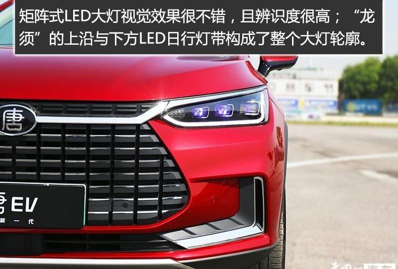 比亚迪