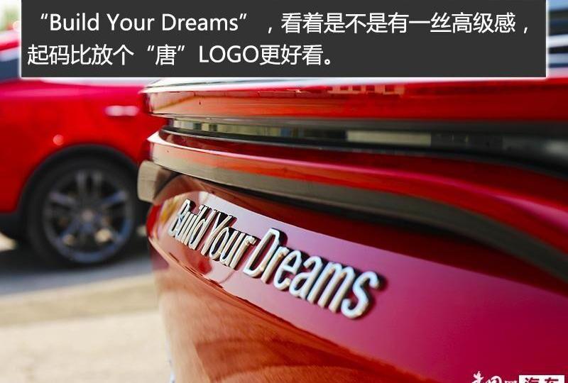 比亚迪