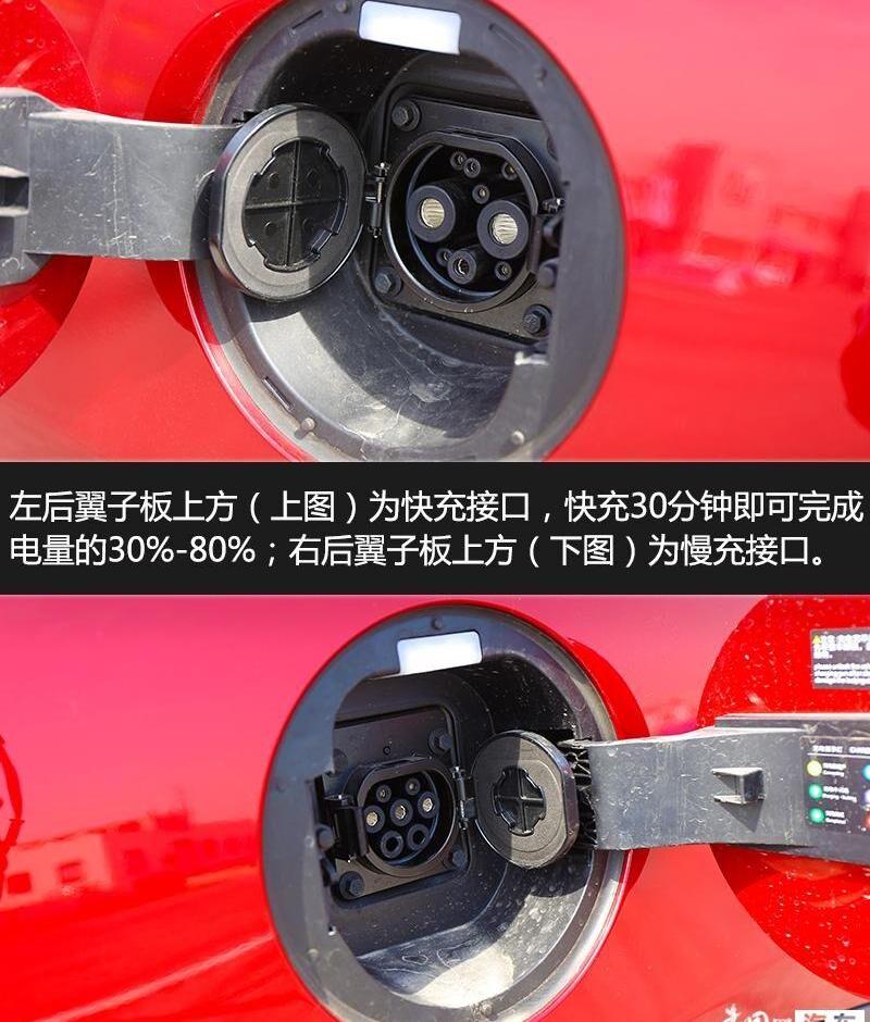 比亚迪