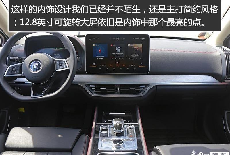 比亚迪