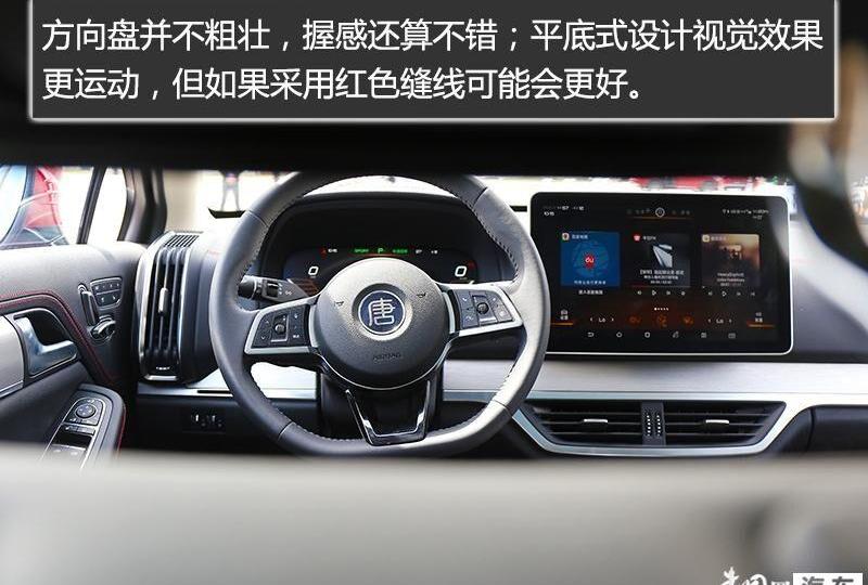 比亚迪