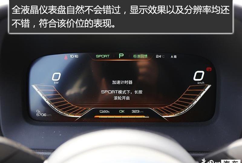 比亚迪