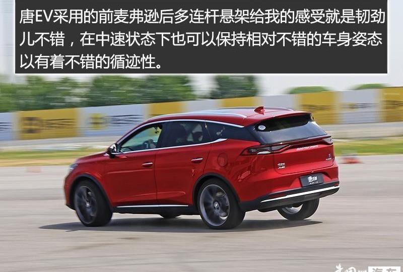 比亚迪