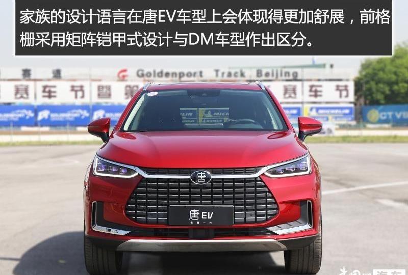比亚迪