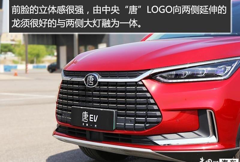 比亚迪