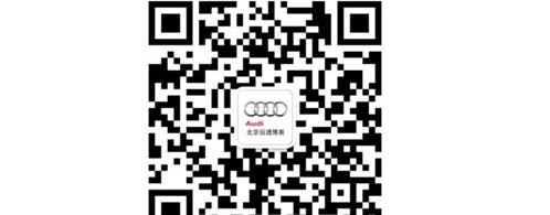 北京,奥迪,奥迪A4L,777