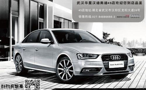 汉,奥迪,大众,奥迪A8,一汽