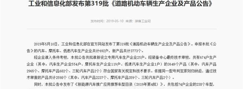比亚迪,奔驰,宝马,北京,北京汽车