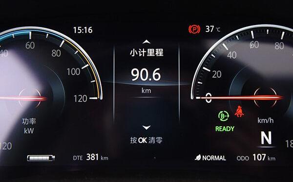 长安,逸动,创酷,远程