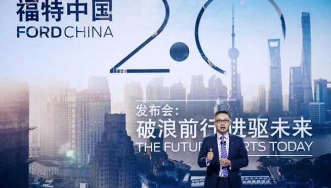 福特,长安