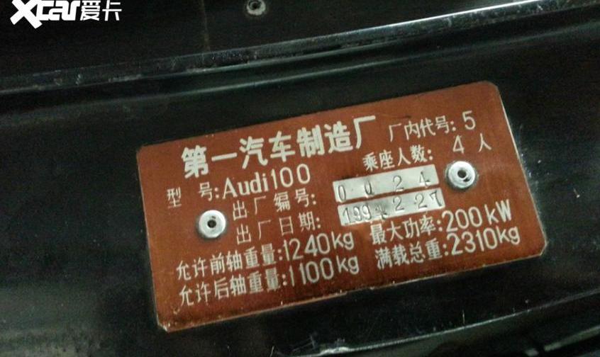 奥迪,奥迪A8,奔驰,一汽,宝马