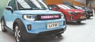北京,小鹏,发现