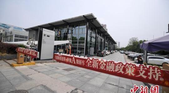 奔驰,发现