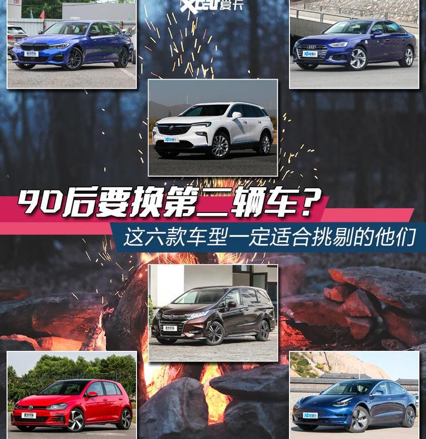 奥迪,奥迪A4L,宝马,宝马3系,奔驰C级