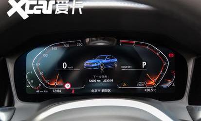 奥迪,奥迪A4L,宝马,宝马3系,奔驰C级