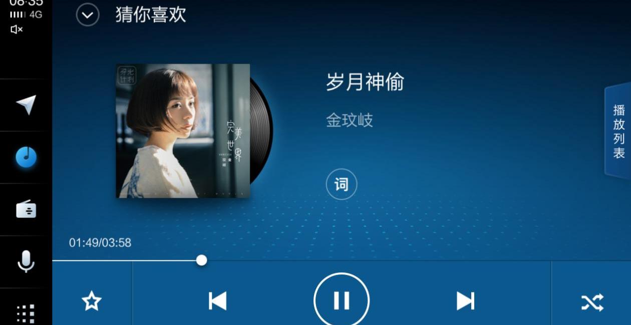 远程
