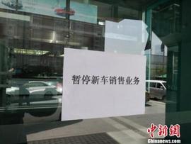 奔驰,发现