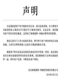 奔驰,发现