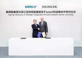 smart,奔驰,汉,北京,吉利汽车