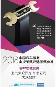 朗逸,大众,理念