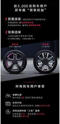 领克,领克02,理念,吉利汽车