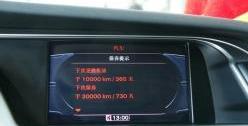 奥迪,奥迪A4L,奥迪A5