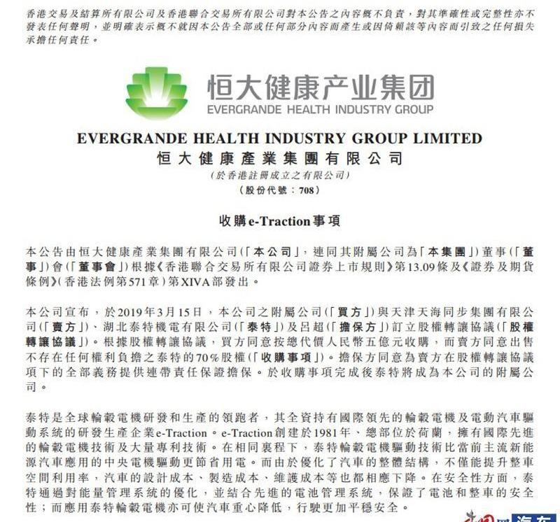 科尼赛克