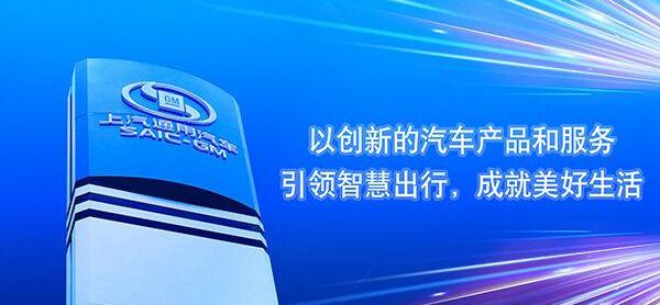 雪佛兰,别克,凯迪拉克,远程