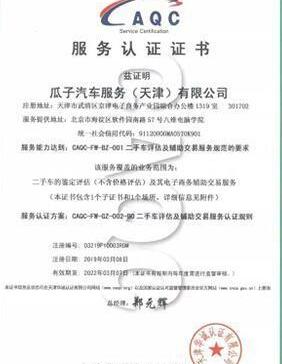奥迪,北京