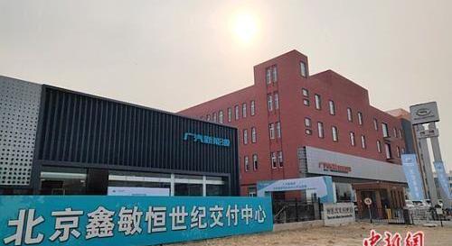 北京,理念,世纪