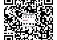奥迪,奥迪A4L,大众,一汽