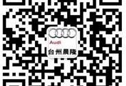 奥迪,奥迪A4L,大众,一汽