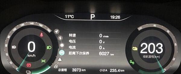 比亚迪,荣威