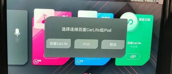 雪铁龙,理念,东风,发现