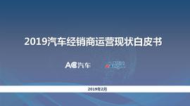 发现,理念,高尔夫,丰田