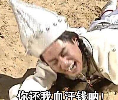 哈弗,发现
