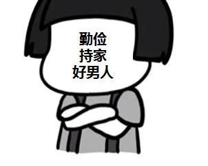 哈弗,发现